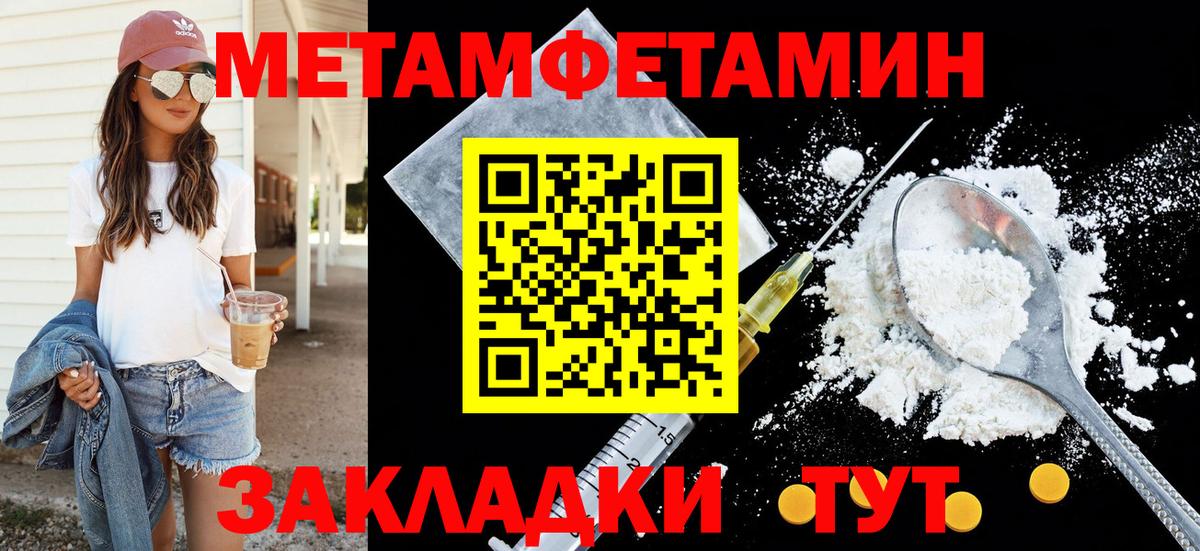 Амфетамин Розовый Златоуст