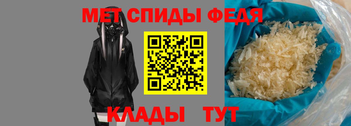 Амфетамин  Amphetamine 97%  Вход с VPN  Златоуст 