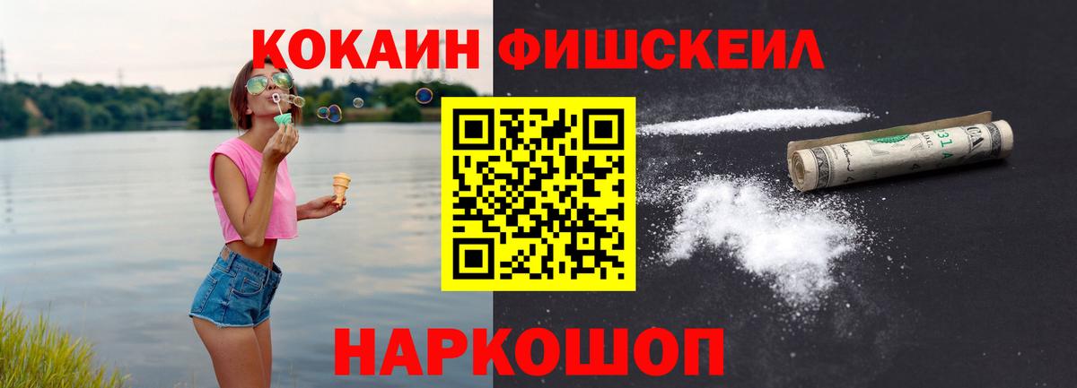 Златоуст  Cocaine Columbia  Кокаин Колумбийский  Вход с VPN 
