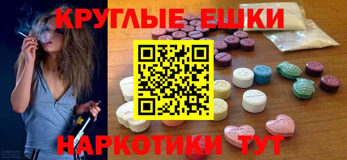 Ecstasy mix  дарк нет какой сайт  Златоуст  Ecstasy  OMG зеркало  Вход с VPN  Ecstasy Дубай 