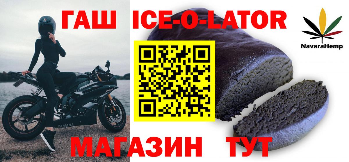 ГАШИШ VHQ Златоуст