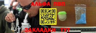 альфа пвп Кулебаки
