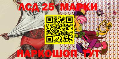 марки nbome Кунгур