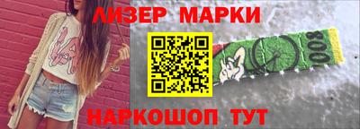 марки nbome Кунгур