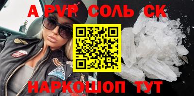 соль ск Ижевск