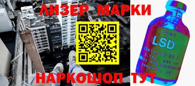 марки nbome Кунгур
