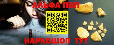 марки nbome Кунгур