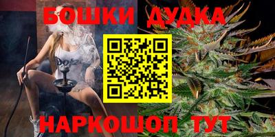скорость Иваново