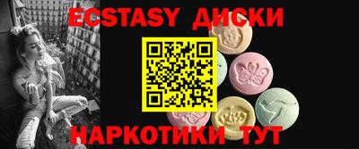 марки nbome Кунгур