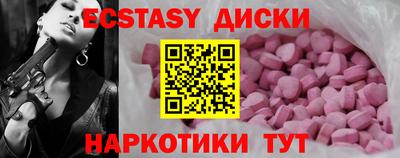 спиды Ивантеевка