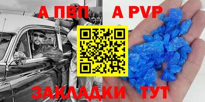 марки nbome Кунгур