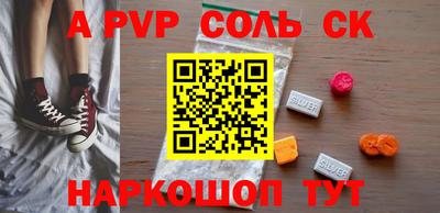 альфа пвп Кулебаки
