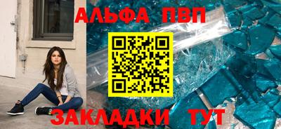 марки nbome Кунгур