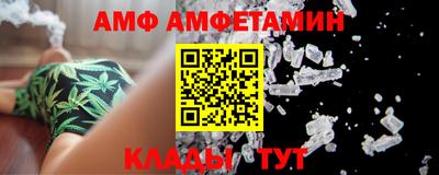ALPHA PVP Кумертау