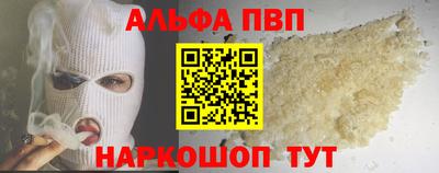 марки nbome Кунгур