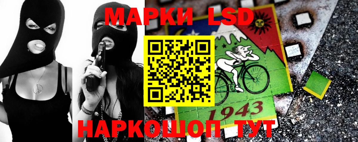 Лсд 25 экстази ecstasy  Вход с VPN  LSD-25 экстази  Златоуст 