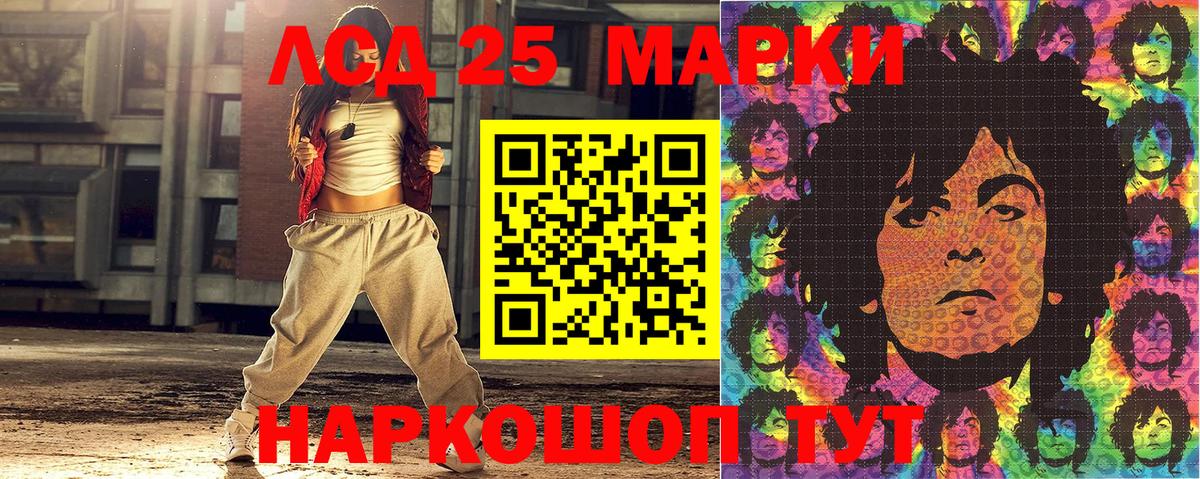 MDMA  Вход с VPN  Меф кристаллы  Златоуст  Бошки Шишки 
