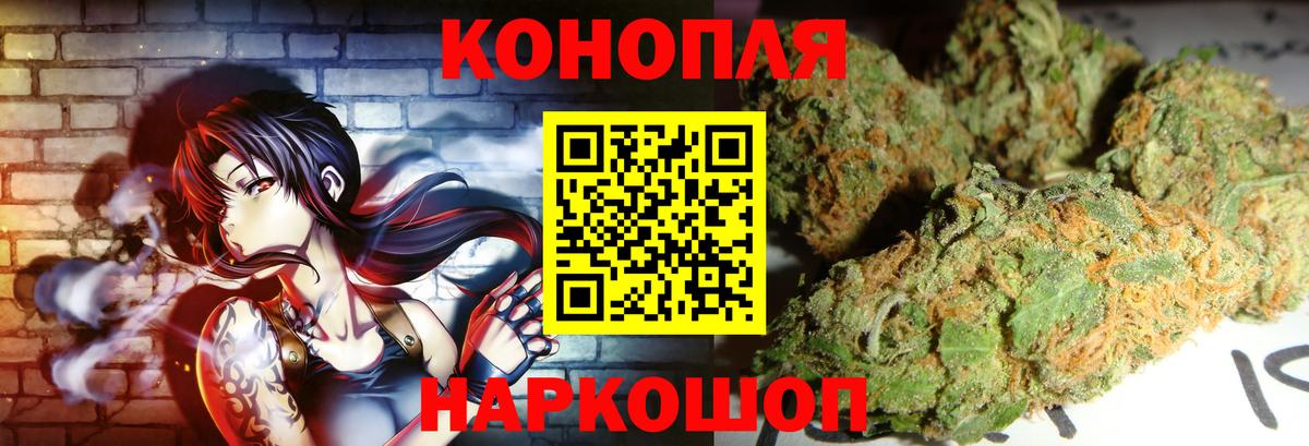 Канабис ГИДРОПОН Златоуст