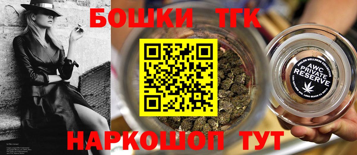 Марихуана VHQ  Конопля OG Kush  Вход с VPN  Златоуст  Шишки марихуана OG Kush  Шишки марихуана марихуана 